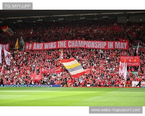 利物浦香克利精神薪火相传 球迷文化代代相继 利物浦香克利精神薪火相传 球迷文化代代相继